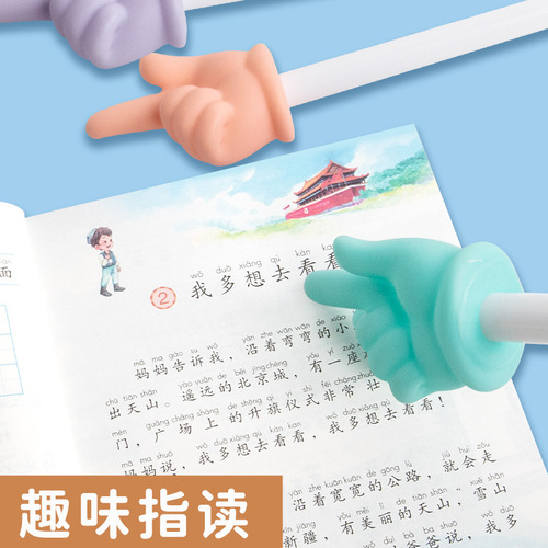 Exquisite gift box children's reading finger reading stick telescopic reading pointer baton teaching stick home reading teaching stick
