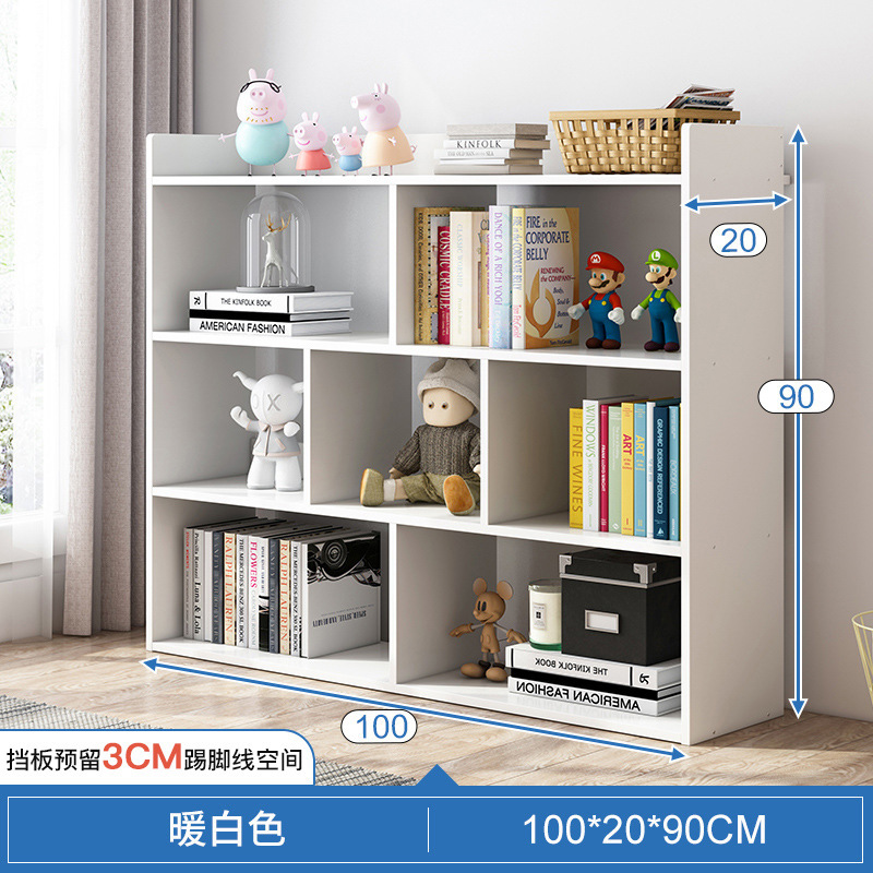 书架置物架一体家用靠墙落地书柜客厅简易多层收纳柜格子储物柜子|undefined