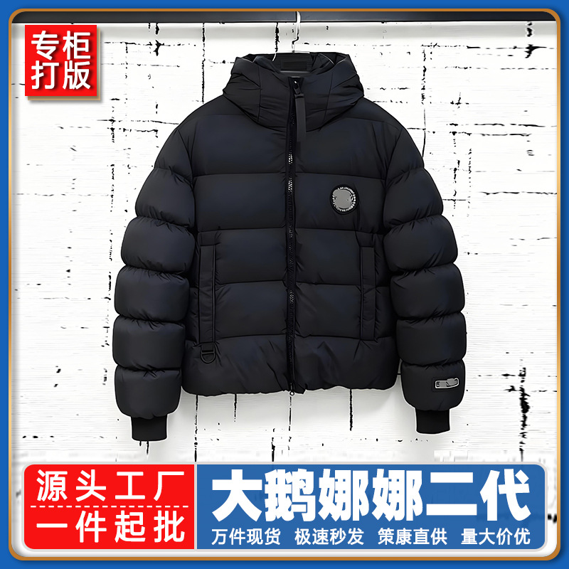 高品质大鹅羽绒服娜娜二代欧阳男女羽绒大衣加厚情侣连帽保暖防风