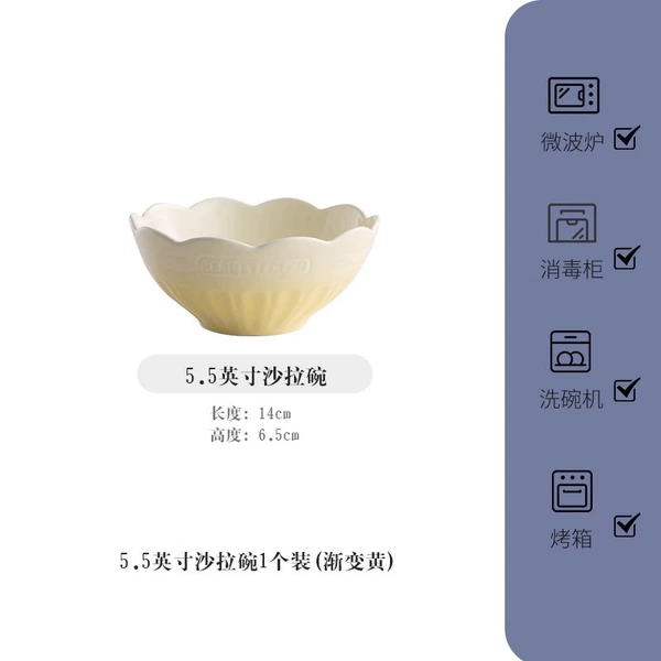 Gradient yellow 5-inch beautiful lace bowl (80 pieces/box)