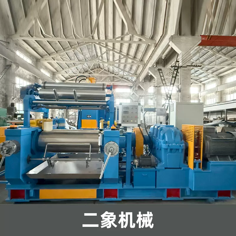 开炼机混炼机开放式炼胶机开放式混炼机实验开炼机小型开炼机硅胶