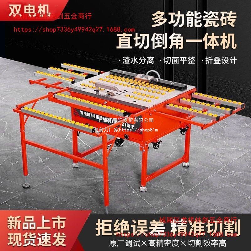 Новая модель плитки фаски резки под углом 45 градусов автоматический фаски без пыли машина фаски все в одном