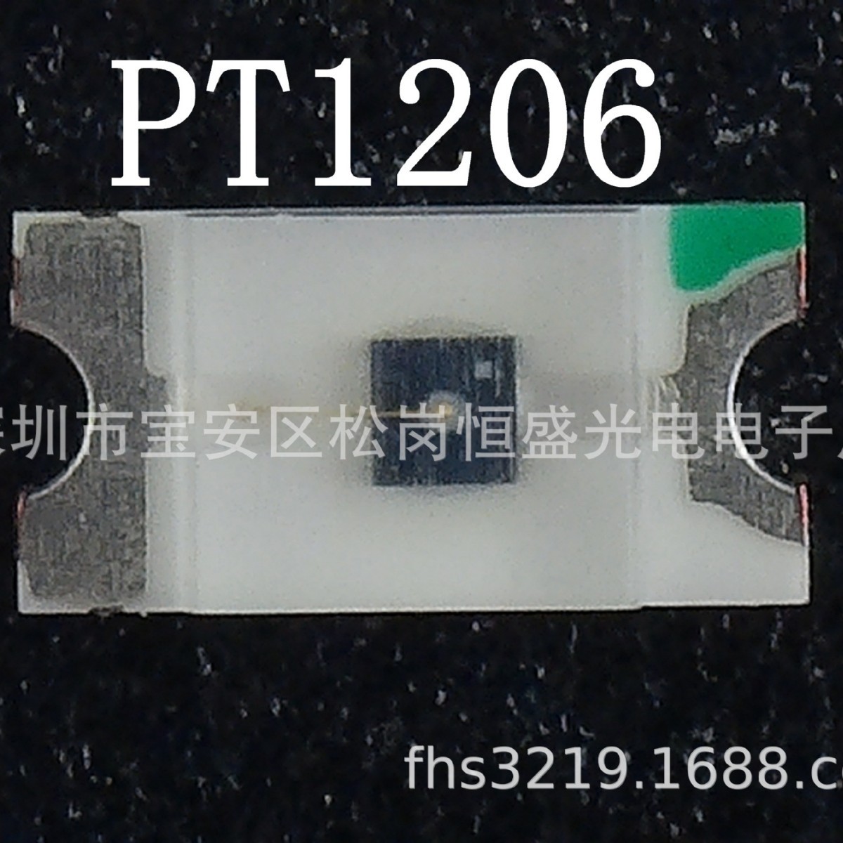 环保型贴片光敏电阻PT1206