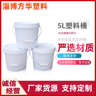 �F؛���lСˮͰ 5L�A�μӺ�ˮ��ˮ��~�坍�������ϰ��bС��Ͱ
