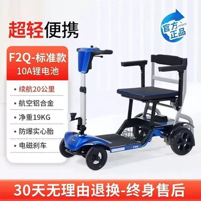 and Boarding a Plane, Qatlanan elektrik velosipedlər - aluminum-alloy-f2q-wealthy-blue-10a-lithium-battery