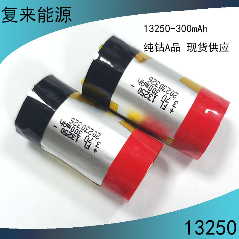 マルチエネルギー電池fl13250リチウム電池300mah 3.7vは、点読ペン容量ペン倍率型に使用できます。|undefined