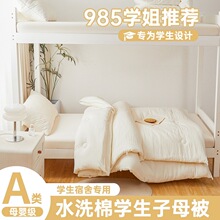 2025�¿�ˮϴ�ތW���󶹱���ĸ�����ﱻ���˱��ӱ�о�Ӻ񶬱��p��