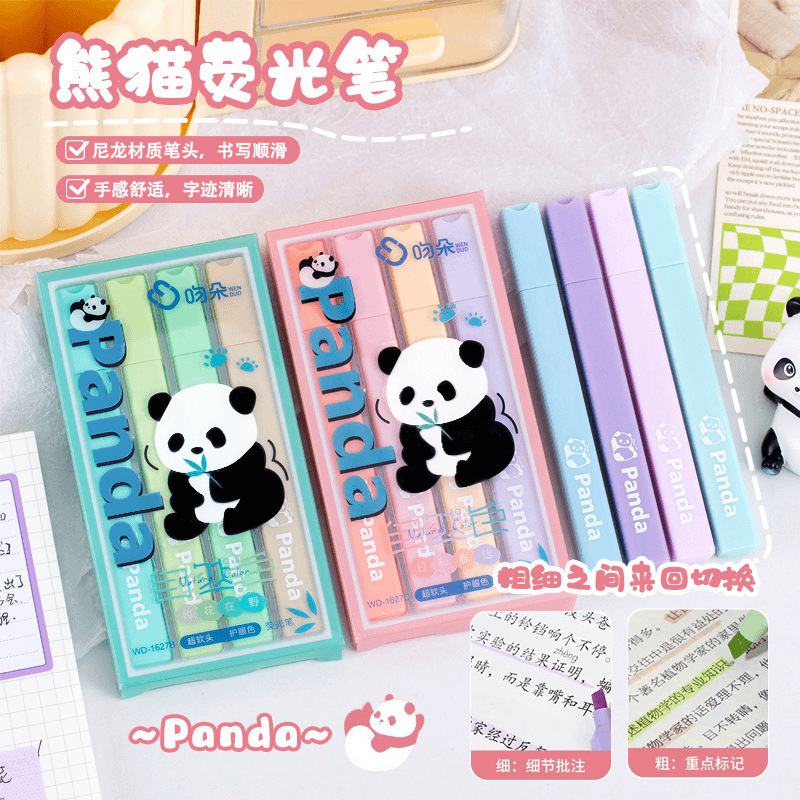 初中生奖励创意实用文具小礼品小学生奖品一四五六高年级毕业礼物|undefined