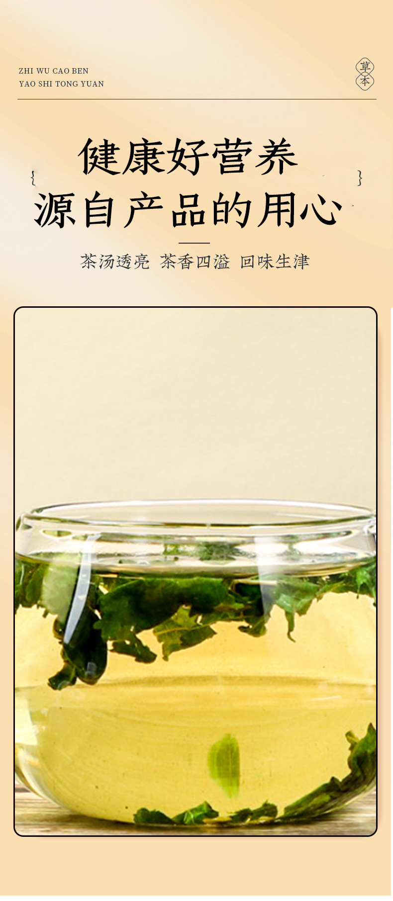 Mulberry Leaf Granules Sang Ye 100g Canister Frost-Harvested Herbal Tea for Daily Brewing specifications