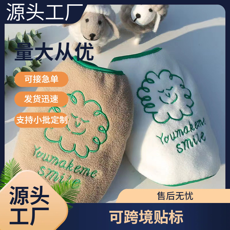 Puppy Clothes Smiley Embroidered Cardigan Puppy Small Dog Fleece Dog Vest Bichon Teddy Autumn and Winter Clothes