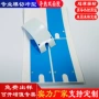 导热散热电子高温双面胶