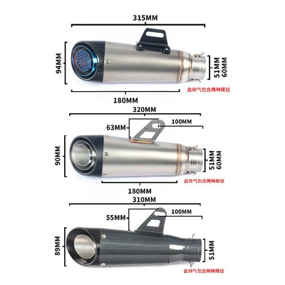 Little Ninja Z250: Exhaust pipe