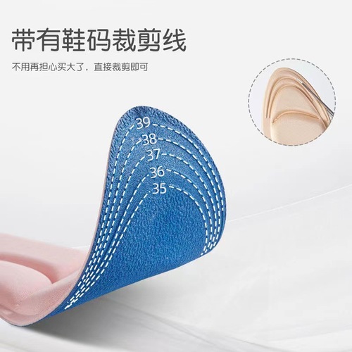 Footprint Premium 5D Sports Ultra Soft High Heel Pads, Anti-Heel Pain, Shock Absorbing, Breathable, Odor-Proof, Thick Soft Sole, for Military Training