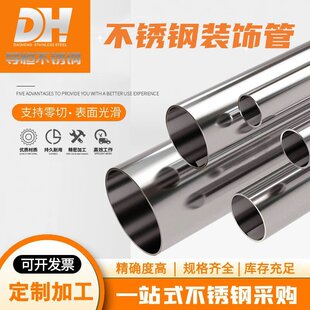 304���P��bܴ�ڏ������l���A�ܹ��I8-325mm���ܼ����и�ӹ�