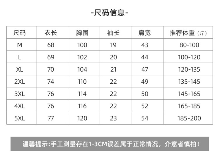 减龄时髦宽松慵懒卡通小女孩印花t恤女春夏短袖打底衫日潮上衣潮详情3