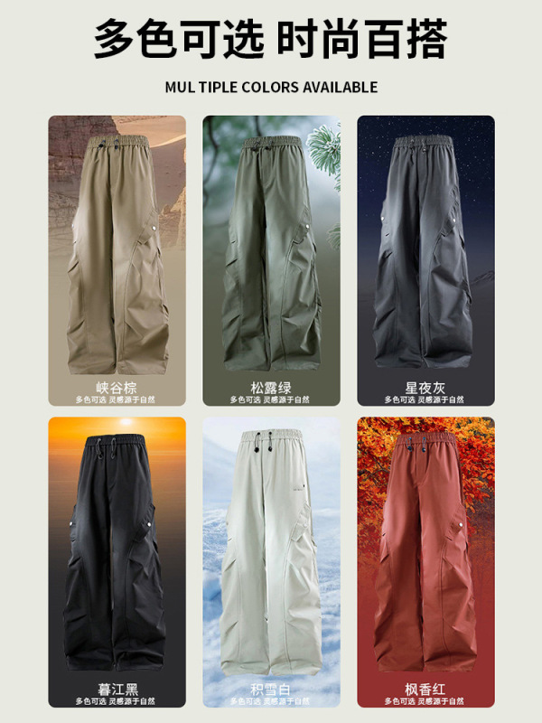 大牌软壳冲锋裤女防水防风2025新款秋冬户外三合一运动登山工装裤|undefined