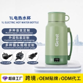 家用电炸锅;家用空气炸锅;养生壶