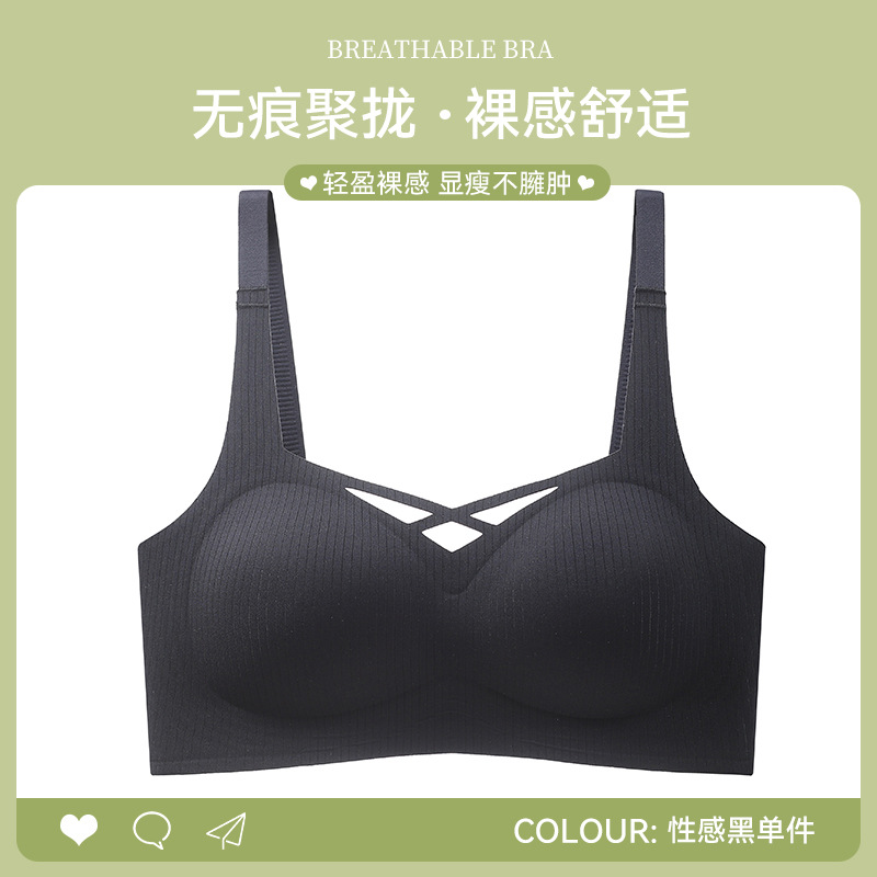 Ropa interior sin costuras para mujer, estilo fino de verano, pecho pequeño transpirable, recogido, soporte suave, anti-expansión, pecho secundario, anti-flacidez, sujetador