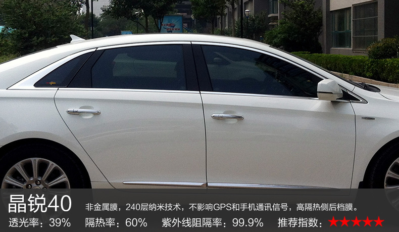 3m Car Film for Front Windshield, Explosion-Proof, Sun Protection, Heat Insulation, Solar Film, Car Window Film, Crystal Clear 70, Full Car Crystal Clear 40