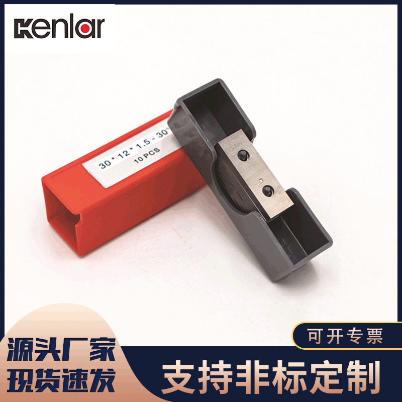 木工刀片舍弃螺旋刀轴刀片全合金舍弃式刀片四边可转位刀片