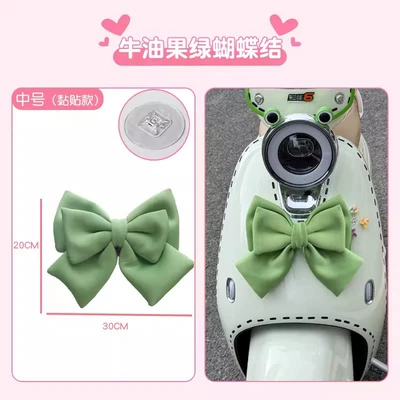 Yadi, Aima, Luna, and Tailg: Other Electric Vehicle Accessories - adhesive-style-medium-avocado-green