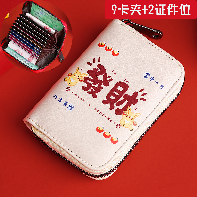 Titular de la tarjeta creativa hembra lindo cambio afortunado certificado titular de la tarjeta de almacenamiento anti-desgaussing cremallera tarjeta certificado bolsa integrada