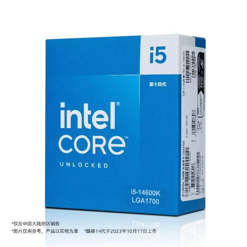 Процессор Intel Core i5-14600K в коробке, настольный, шестиядерный, оригинальная упаковка