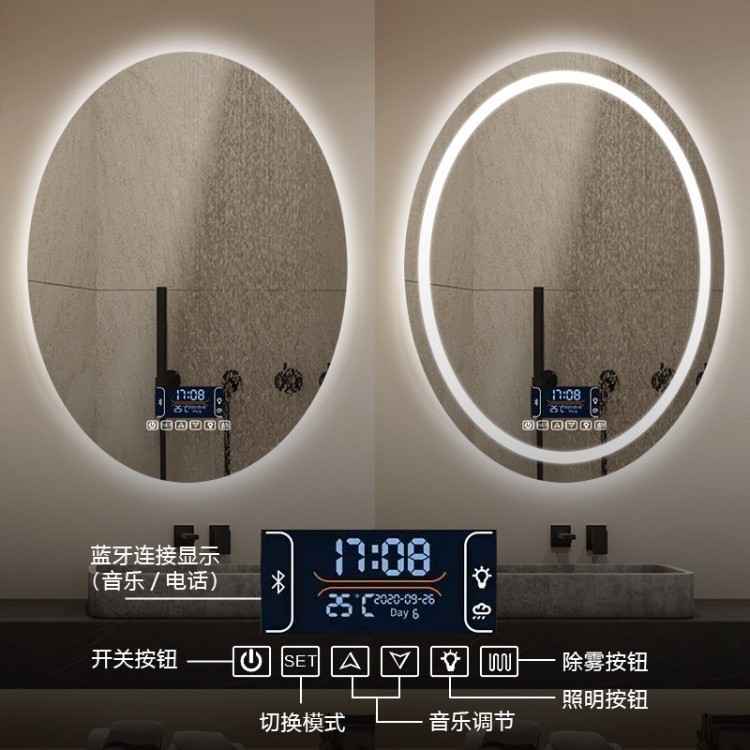 espejo inteligente elíptico de alta definición de forma especial espejo de maquillaje colgado en la pared con iluminación LED pantalla táctil anti-nebble espejo de baño