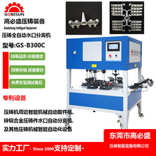 GSSʽ\ϽˮC TиC ϮaƷˮгC