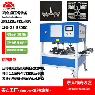 ���S����38-90�����\�Ͻ����T�CGSB300C�����Ԅ�ȥ���м�ˮ�ڙC