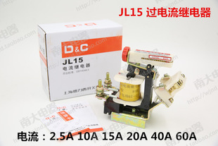 Jl15-11 Overcurrent Relay Jl15 2 10A 1 20A 40A 60A