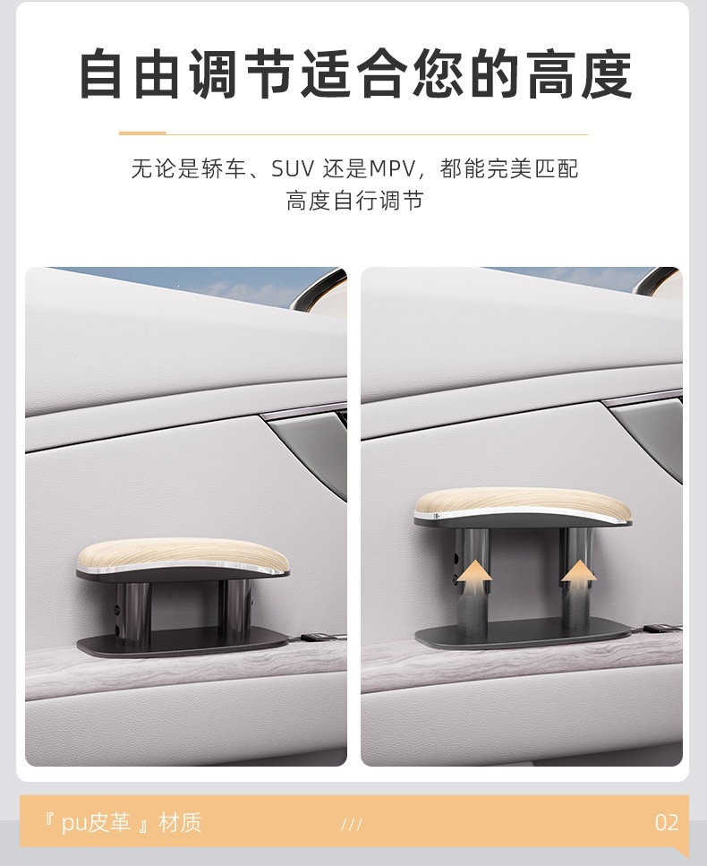 Car armrest elbow rest, essential accessory for long-distance self-driving trips, car door lift armrest box elbow rest, armrest box heightening pad