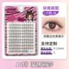 10 rows of Mona Lisa 120 clusters (9-11mm)