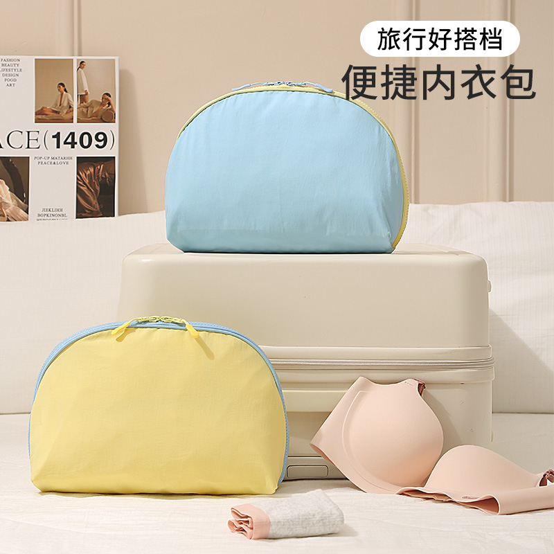 Large-Capacity Three-In-One Home and Travel Underwear, Socks, and Storage Bag, Portable Waterproof Partitioned Underwear Storage Bag