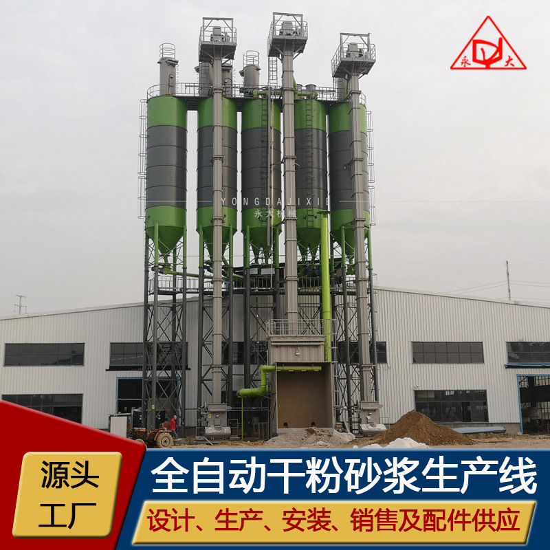 年产30万吨砌筑砂浆搅拌站,大型全自动砌筑砂浆生产线