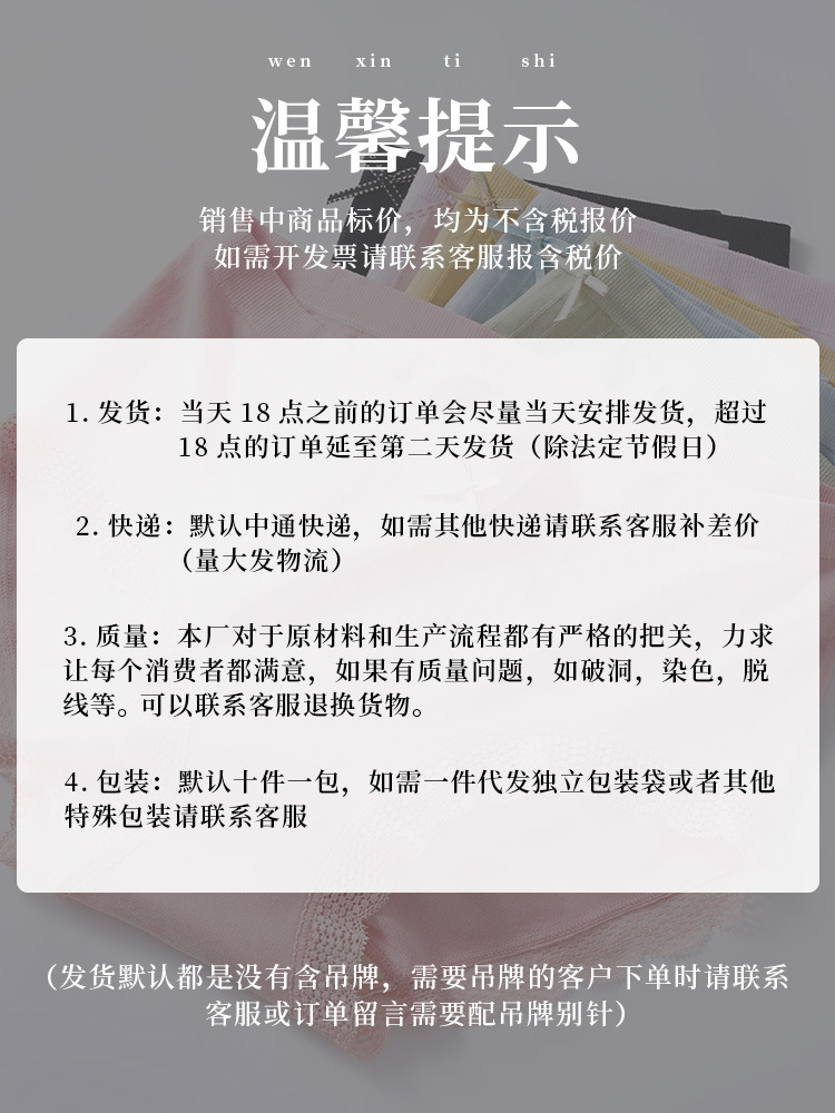 冰丝无痕内裤女士夏季超薄裸感速干面膜裤3D蜜桃臀健身瑜伽三角裤详情1