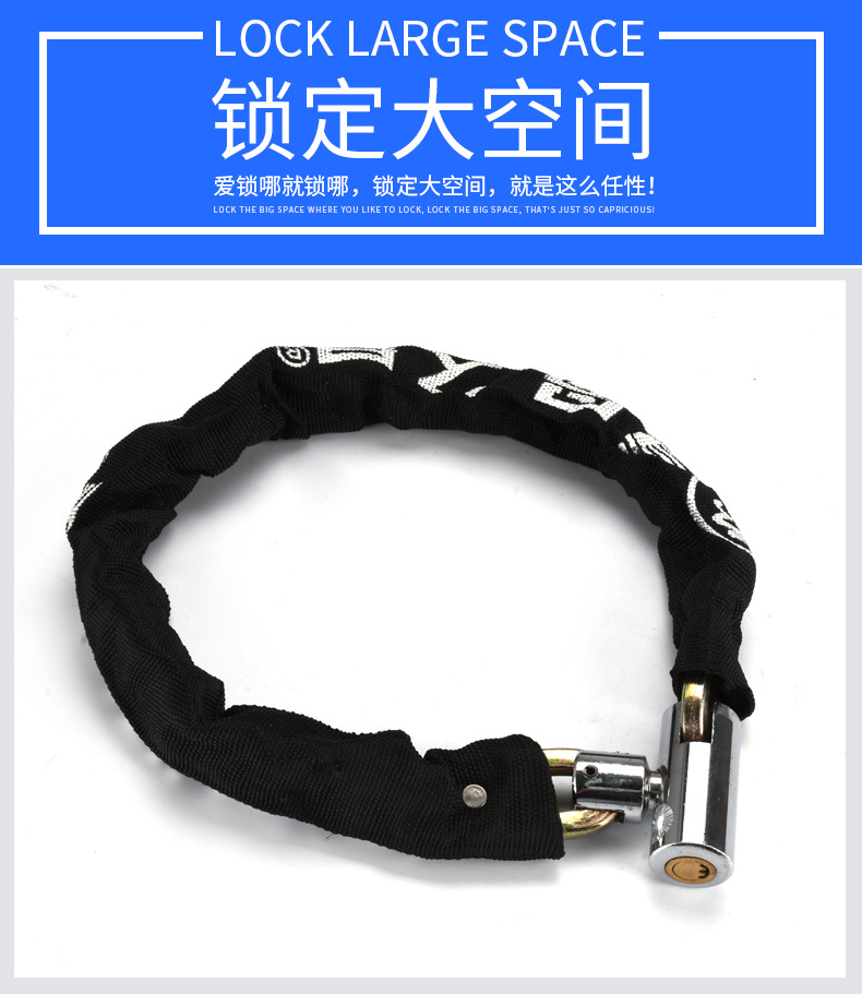 Suitable for Thickened Chain Locks, Motorcycle Battery Electric Vehicle Locks, Anti-Theft Locks, Mountain Bike Locks, Extended Door Locks
