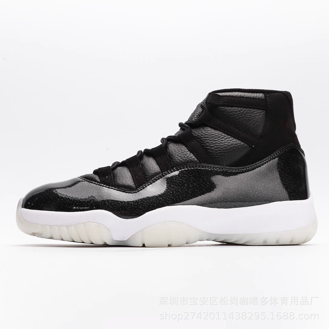 검은색 큰 악마 하이탑