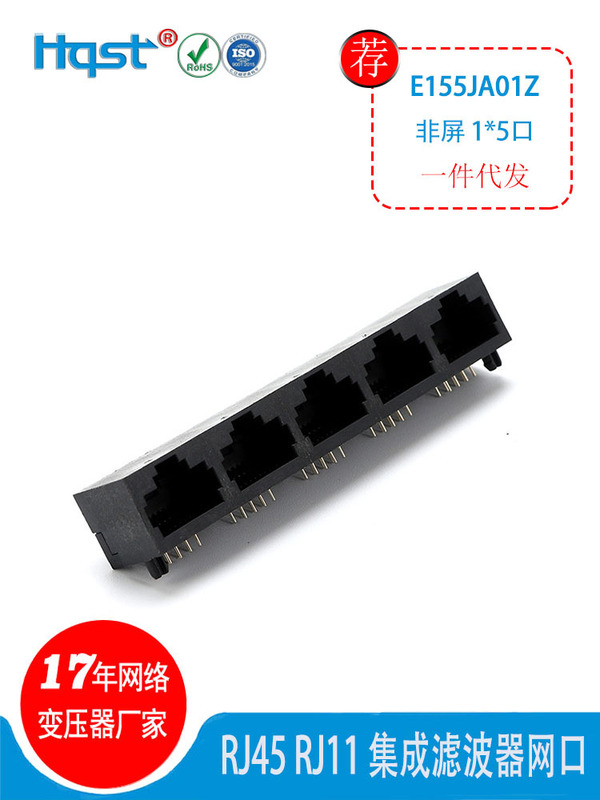1*5 full plastic no light 5JA short RJ45 network port 15.7 long non-screen network connector crystal head socket mother seat 1*5 full plastic no light 5JA short RJ45 network port 15.7 long non-screen network connector crystal head socket mother seat