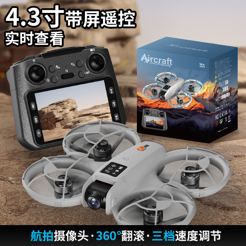 new cz26 uav with screen drone for aerial photography 8k ultra-long life battery remote control aircraft four-axis v666 k200