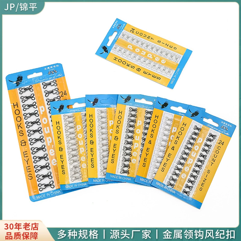 Бренд Golden Eagle Пластиковая присоска Воротник Крючок Брюки Крючок Пуговица Нижнее белье Пряжка Невидимая Меховая Пальто Двойная Пряжка Сумка Ткань Кожаная Одежда Ветер Пряжка