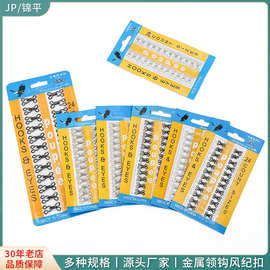 金鹰牌塑料吸卡领钩裤钩扣内衣扣隐形皮草大衣对扣包布皮衣风纪扣
