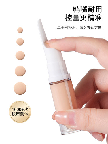 5-10ml vacuum eye cream bottle, press-type duckbill lotion, foundation, travel essence cosmetics empty bottle