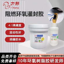 4:1��ɫ�h����֬��ȼ����z �������Դģ�K��ˮ�^���h����֬ab�z