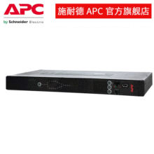 APC廠家供應AP4423雙路切換ATS PDU機櫃插座雙路冗余電源分配單元