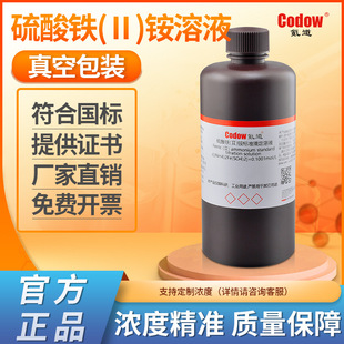 ���၆�F�@ �����F(��)�@��׼��Һ �����ζ���� ˮ�|COD�z�y