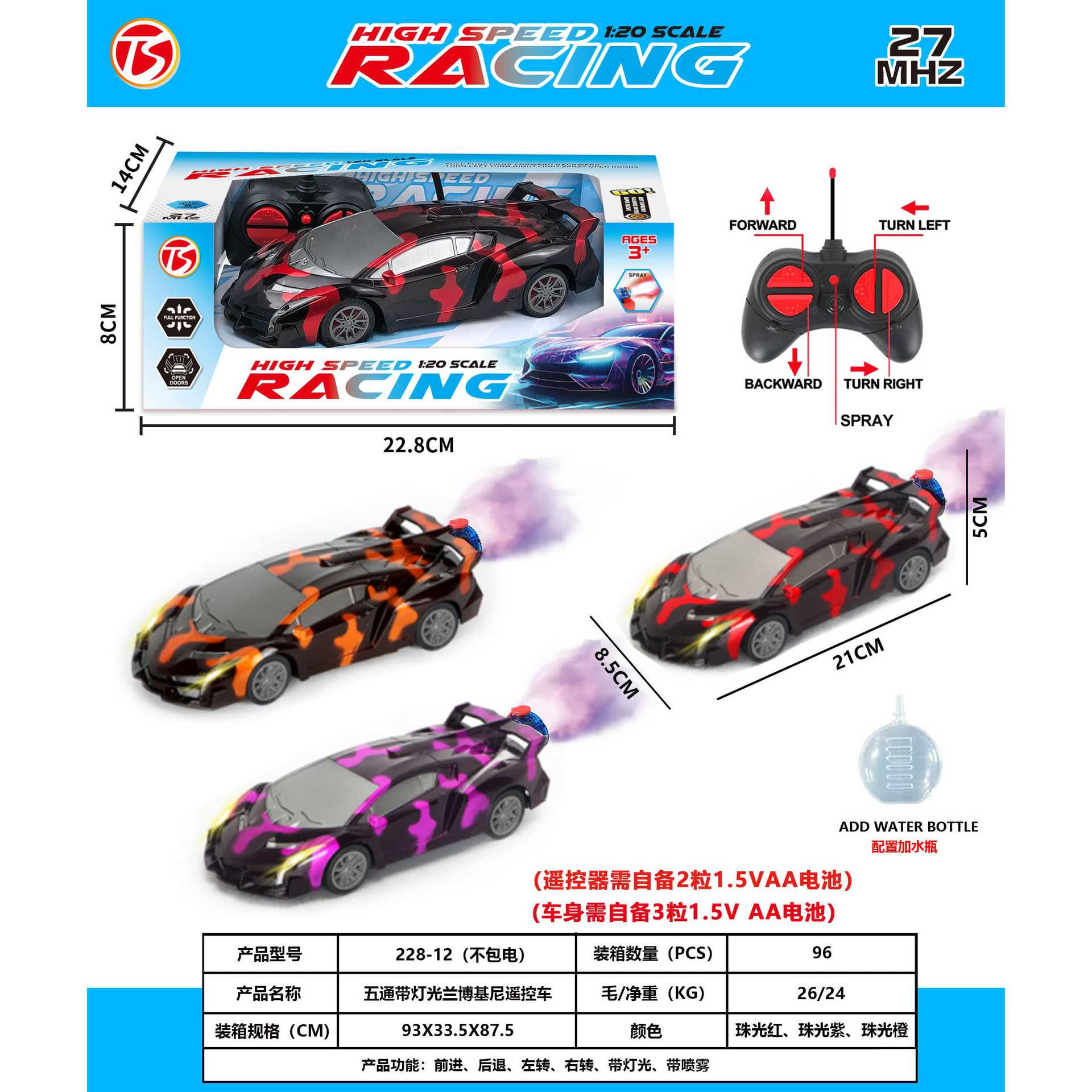 Venta directa de fábrica Coche de control remoto Juguetes para niños Coche de juguete recargable Coche eléctrico a la deriva de cinco vías con luz transfronteriza