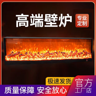 Fireplace Wood Stove Electronic Simulated Fire Background Wall Living Room Decorative Cabinet Embedded European Style Cash Dispenser Home Manufacturer