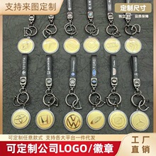深圳水贝黄金999足金新款车标挂饰钥匙扣抖音直播爆款工厂批发商