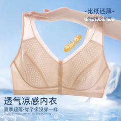 ママの下着 レディース フロントボタンベスト風 大きいサイズ ノンワイヤーブラ 中年女性 中高年ブラジャー スポンジなし